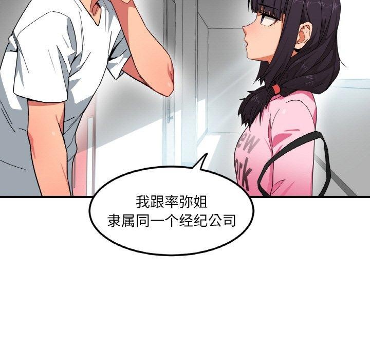 第34話