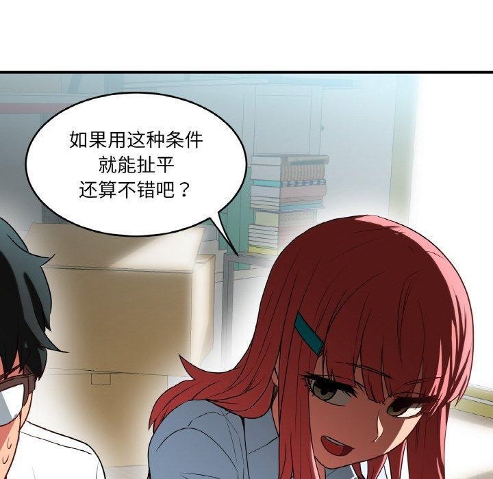 第34話