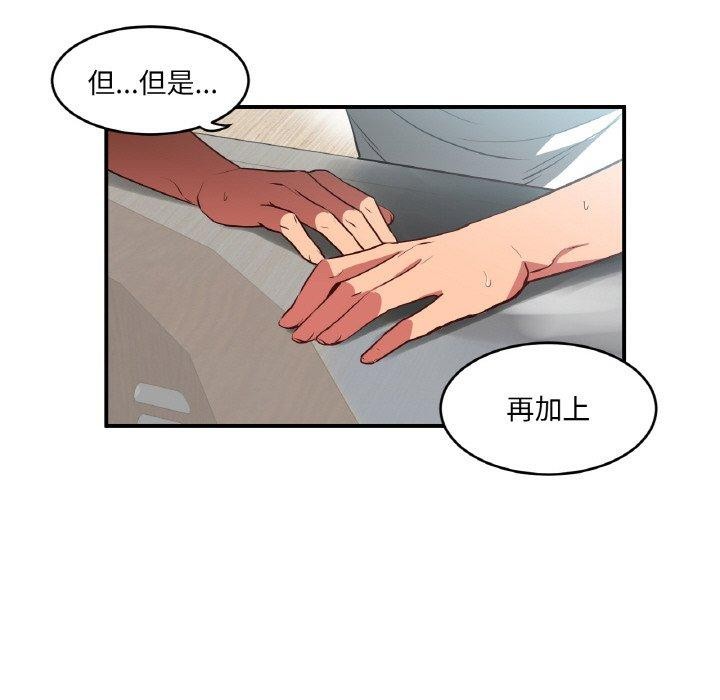 第34話