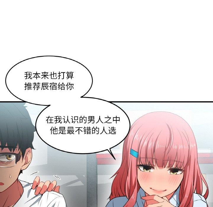第34話