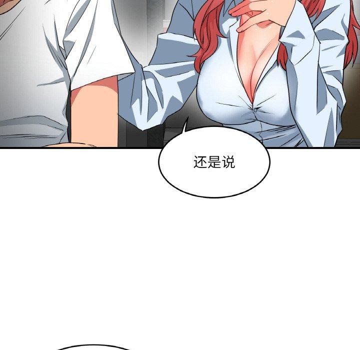 第34話