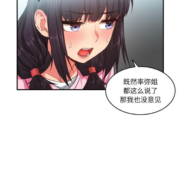 第34話