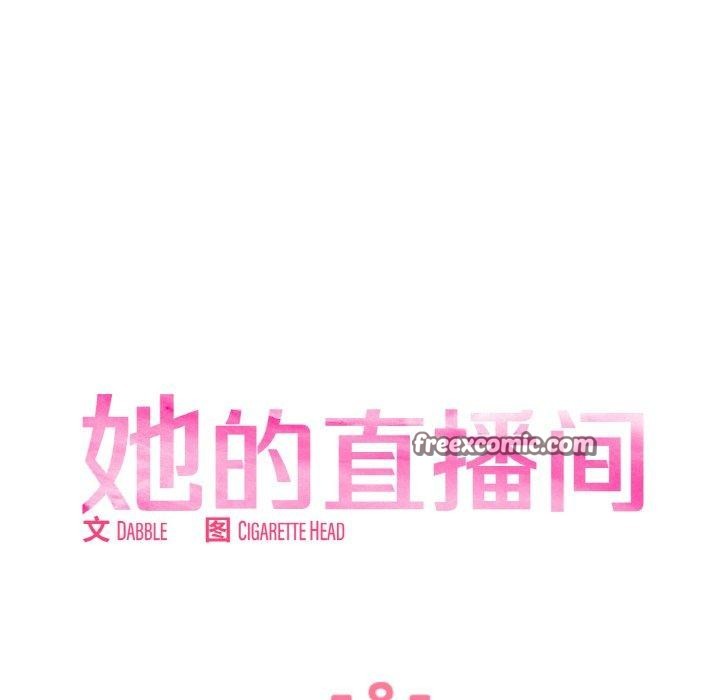 第34話
