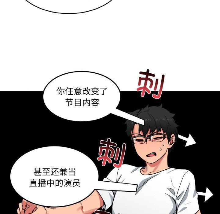 第34話