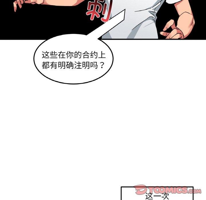 第34話