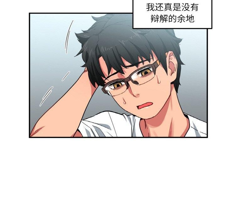 第34話