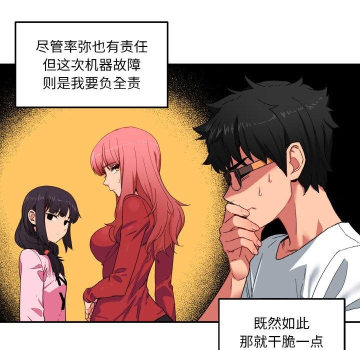 第34話