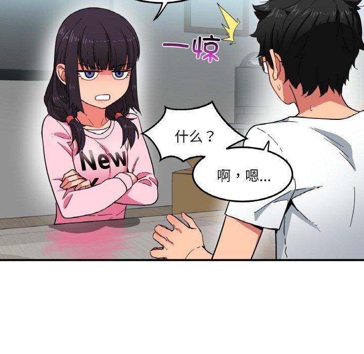 第34話