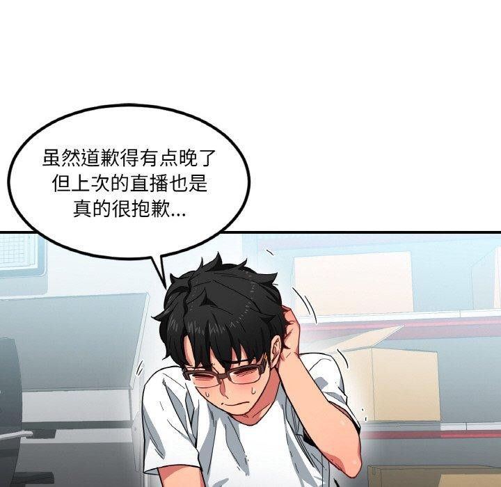 第34話