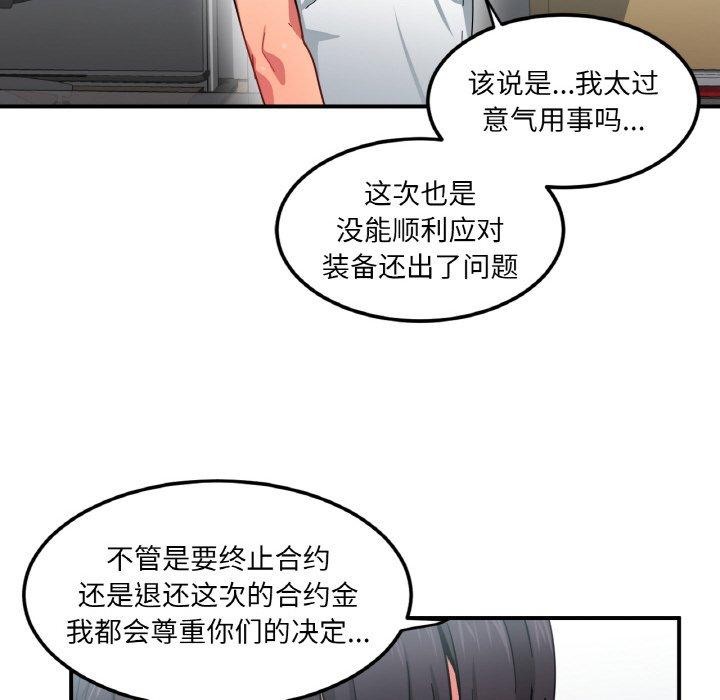 第34話
