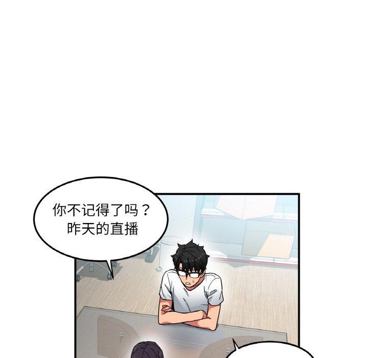 第34話