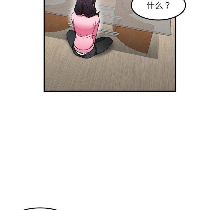 第34話