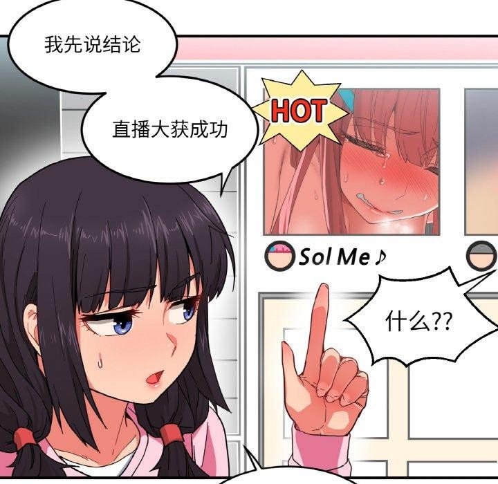 第34話