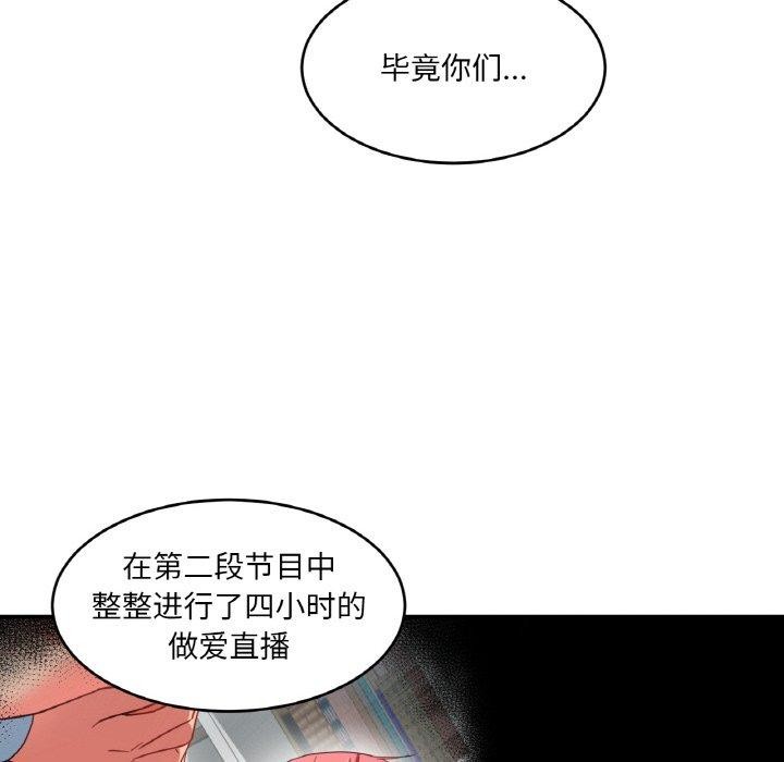 第34話