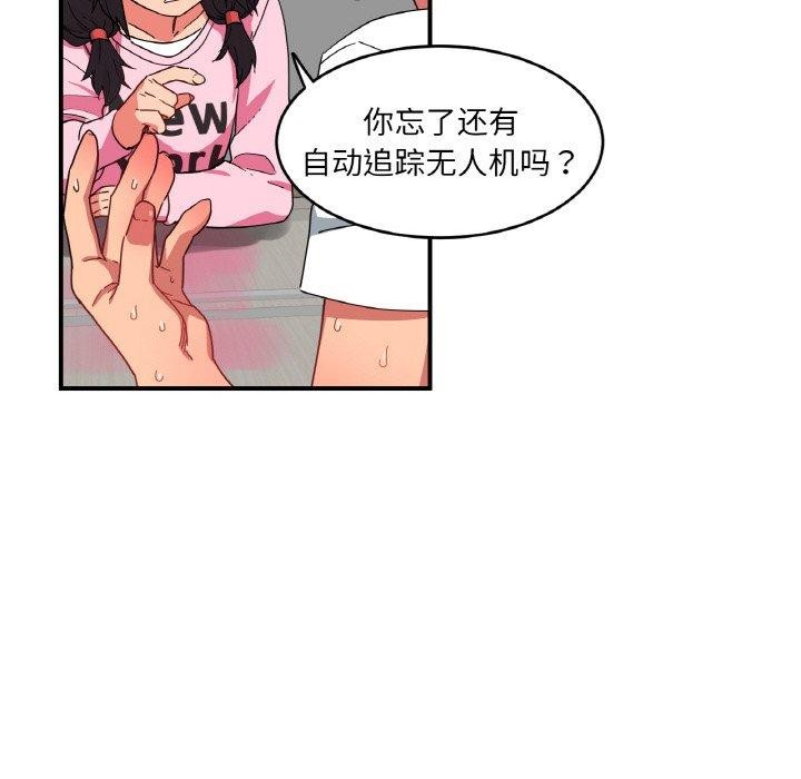 第34話