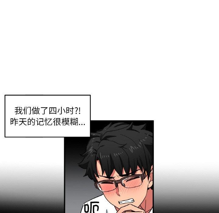 第34話