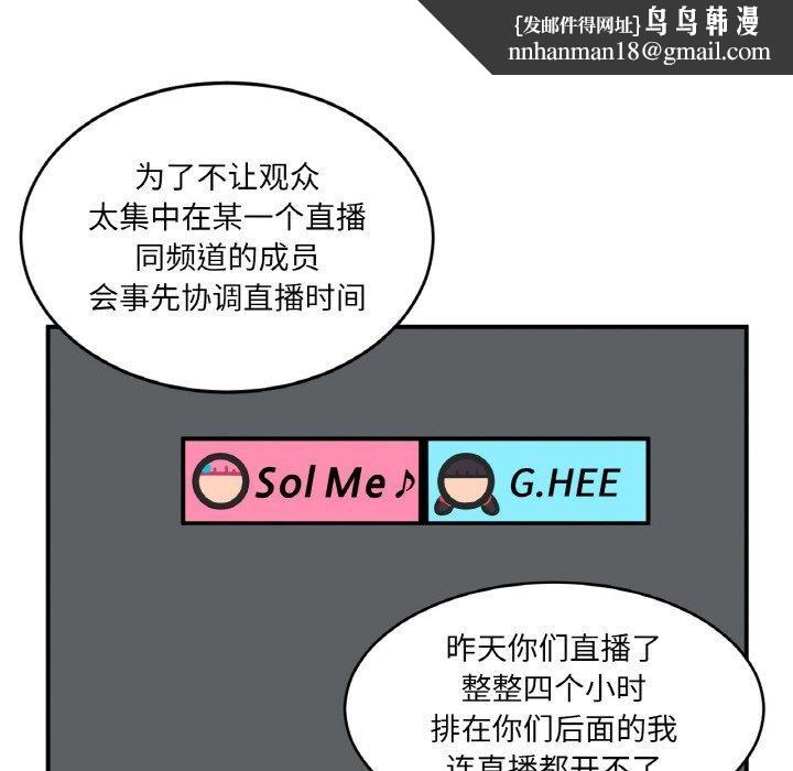 第34話