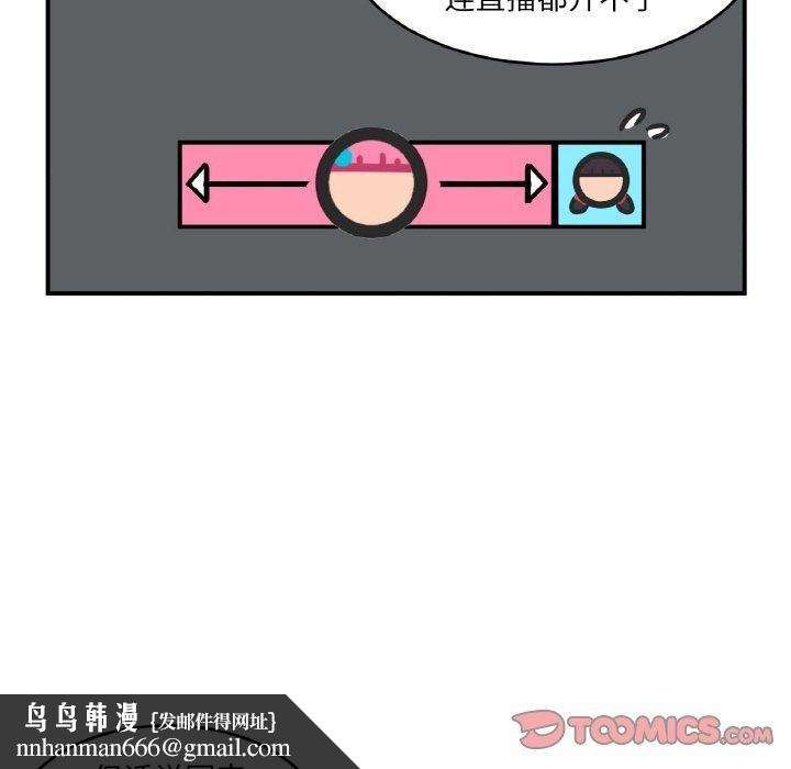 第34話