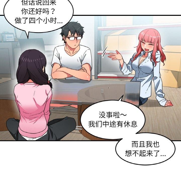 第34話
