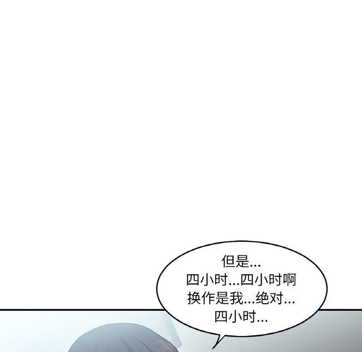 第34話