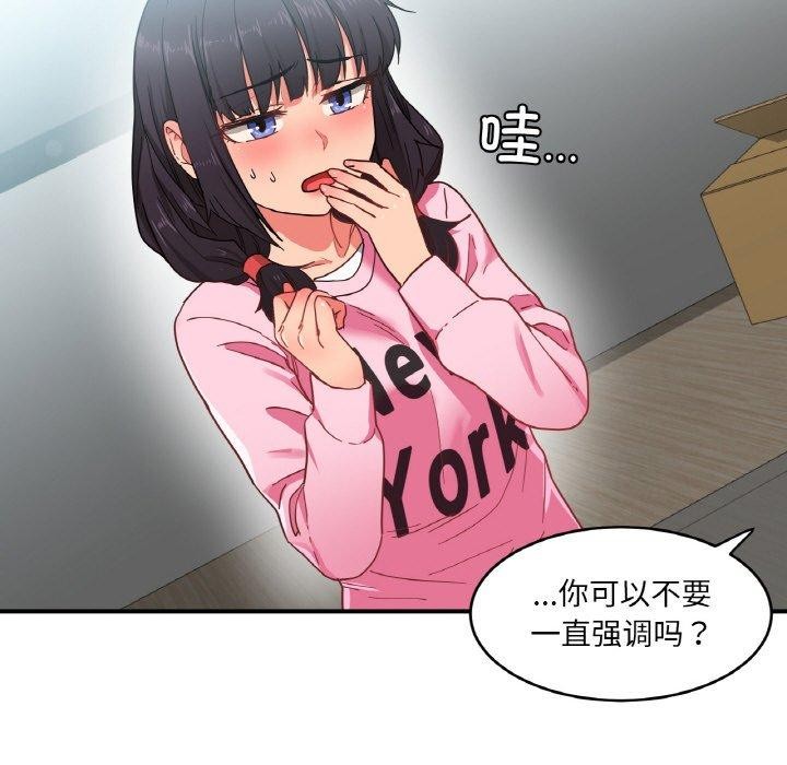 第34話
