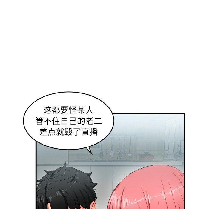 第34話