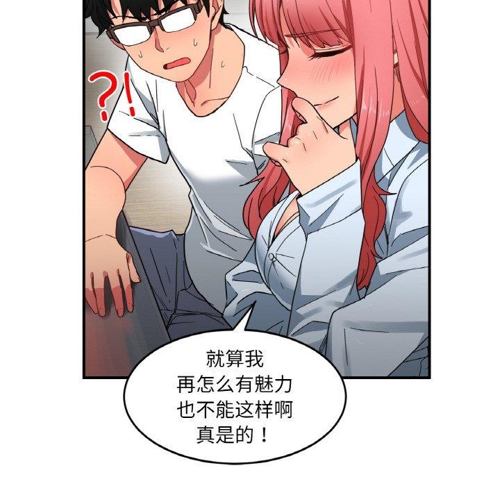 第34話