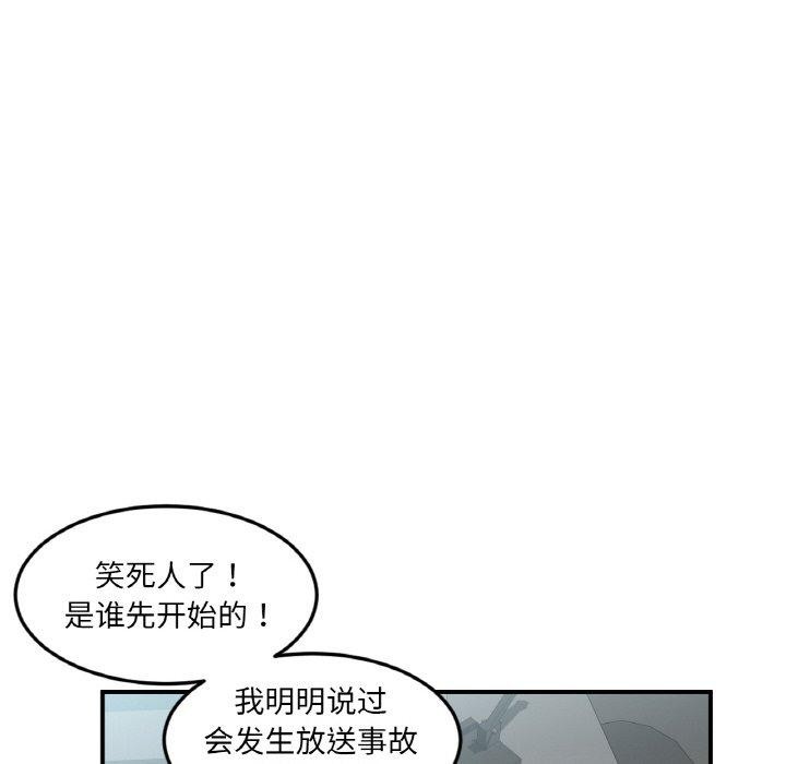 第34話