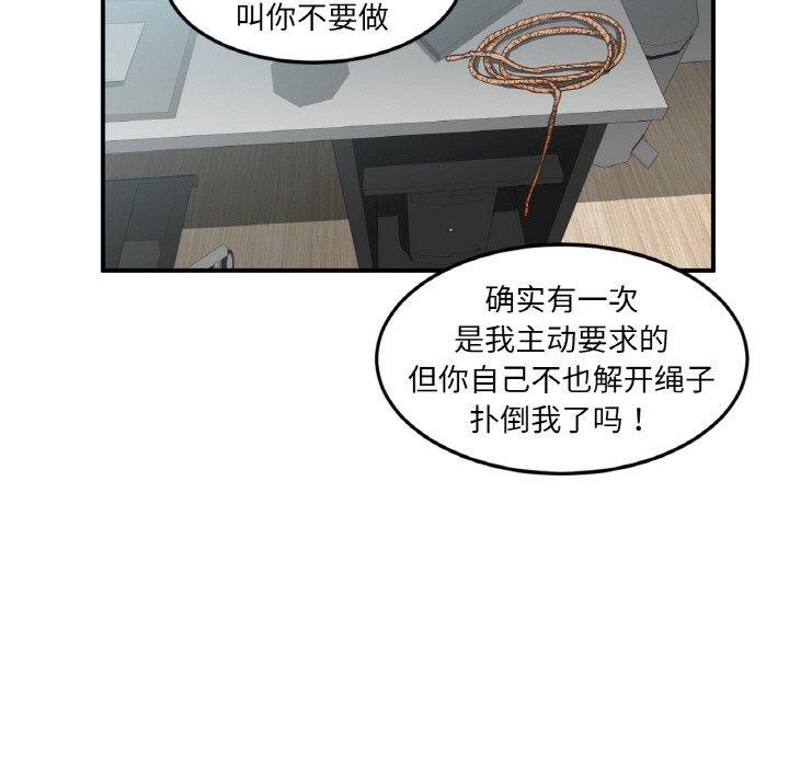 第34話