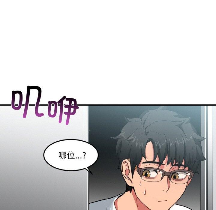 第34話