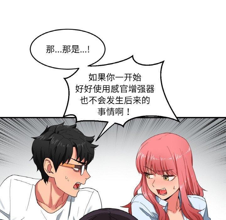 第34話