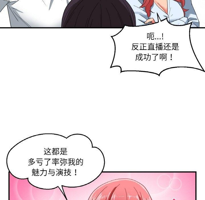 第34話