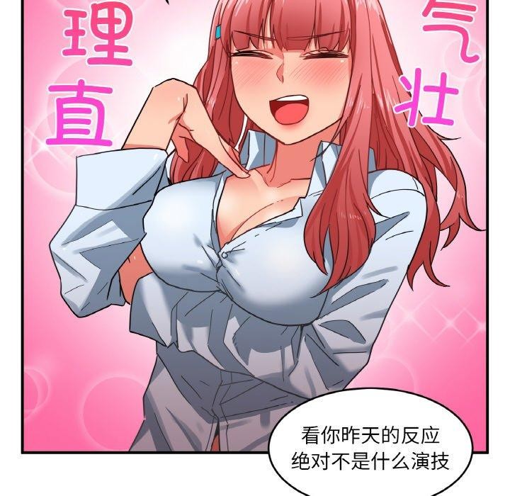 第34話