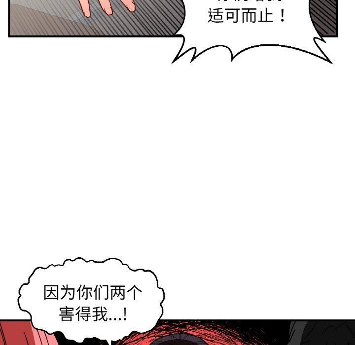 第34話