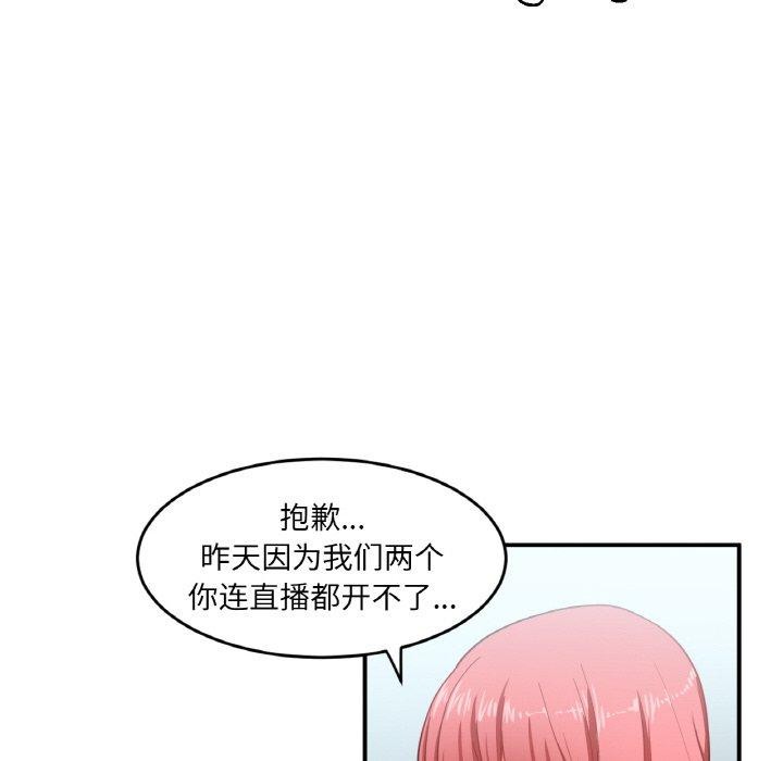 第34話