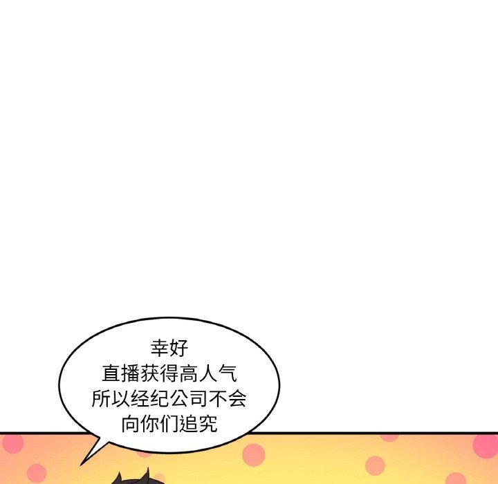 第34話