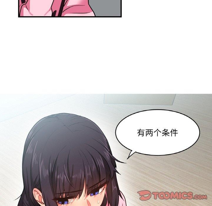 第34話