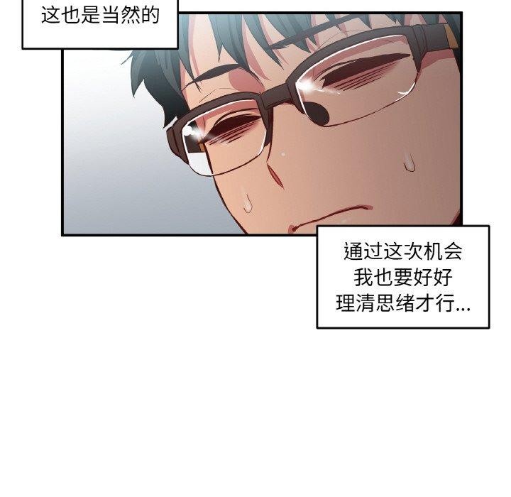 第34話
