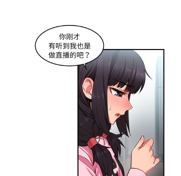 第34話