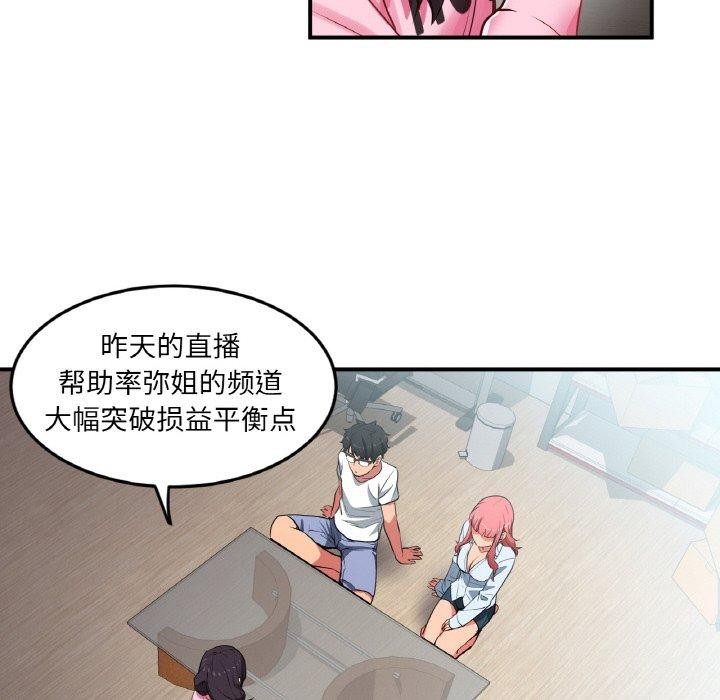 第34話