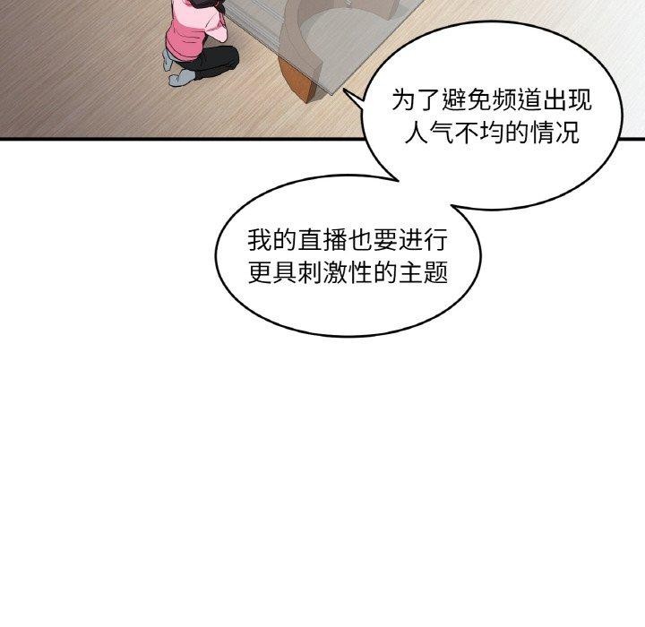 第34話