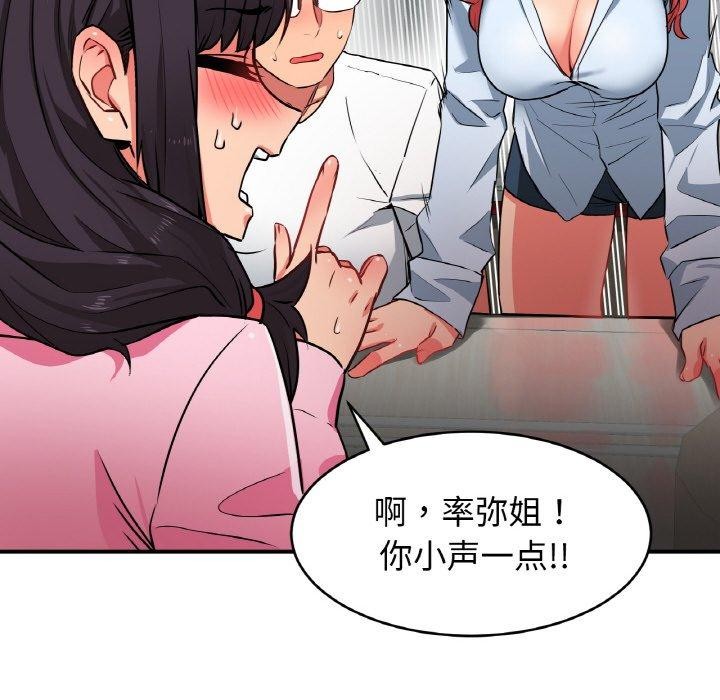 第34話