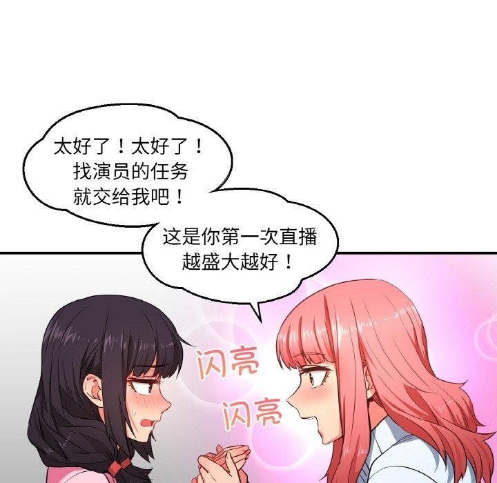 第34話