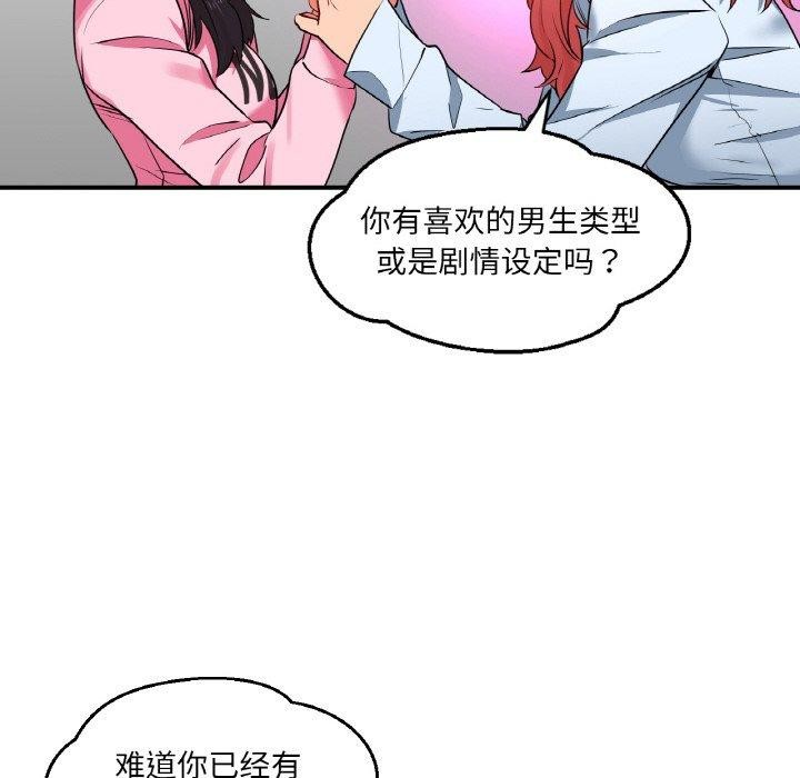 第34話
