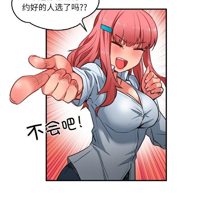 第34話