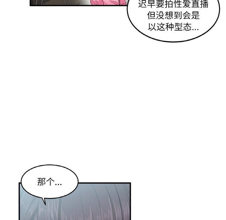 第34話