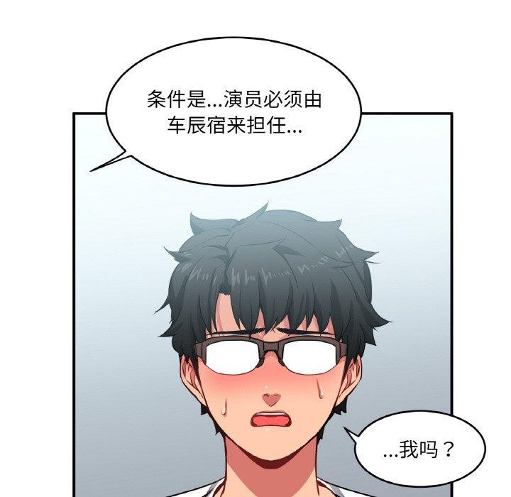 第34話