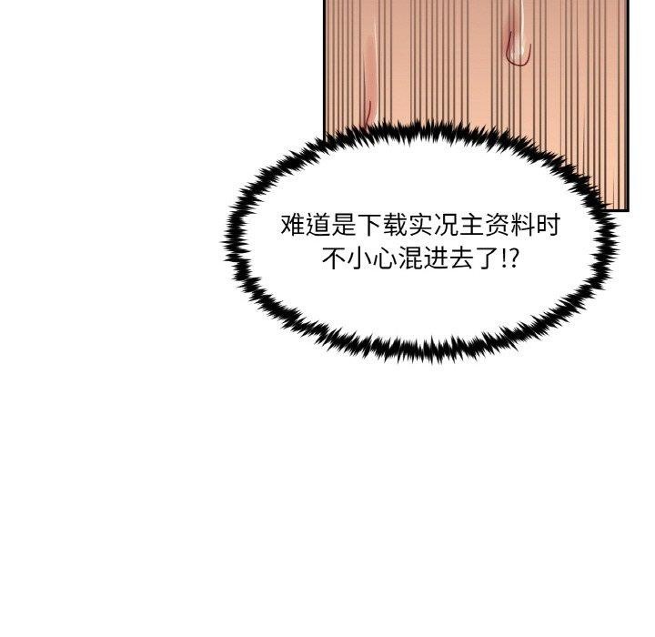 第35話