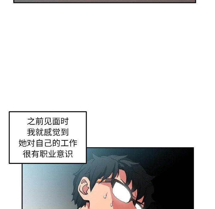 第35話