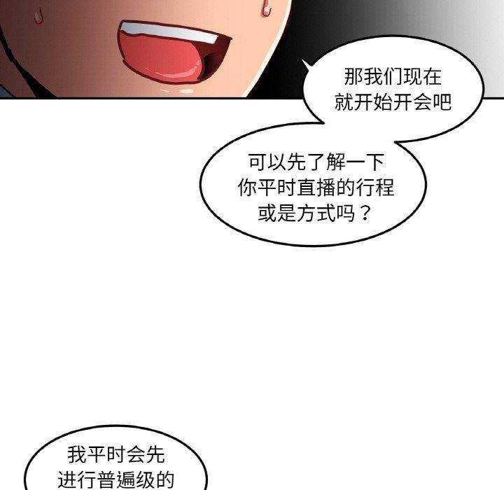 第35話